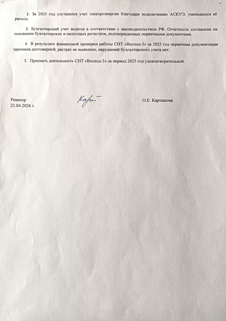1785839421241.jpg