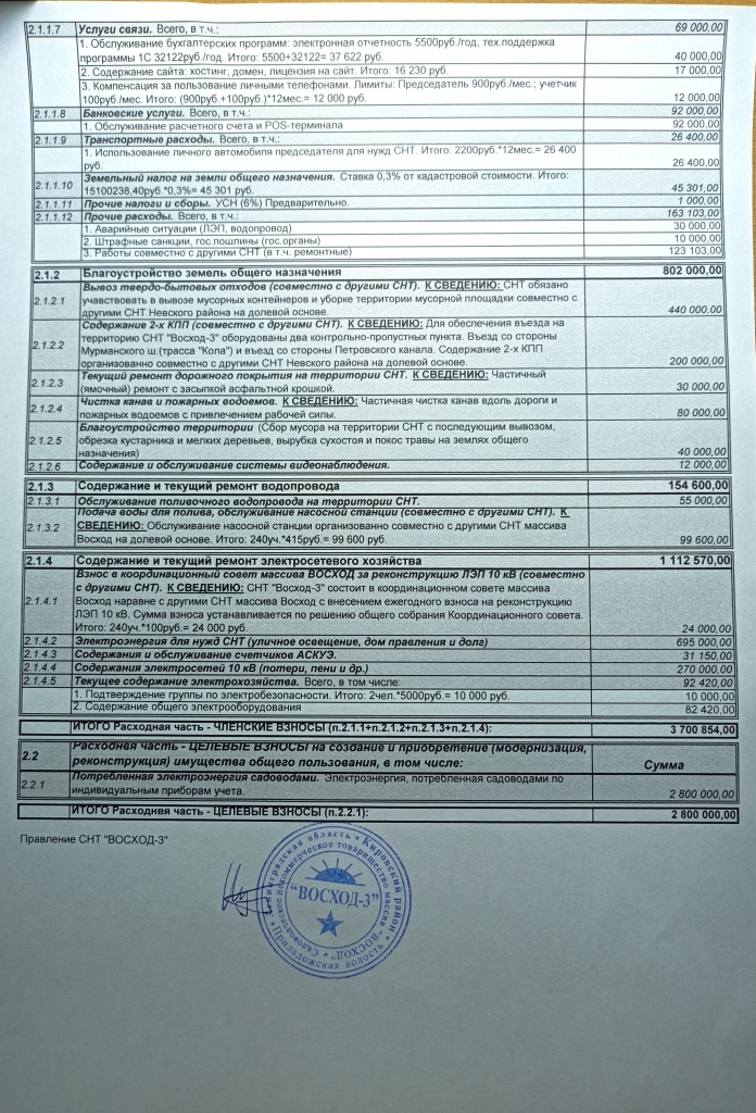 1750525934551.jpg