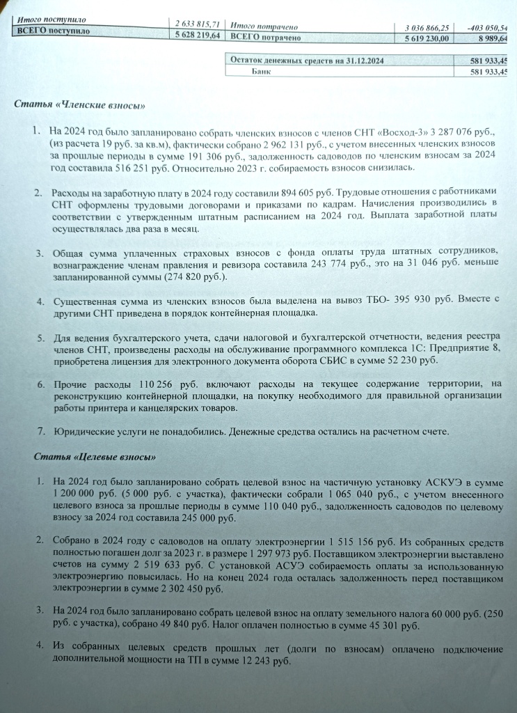 1750525934689.jpg