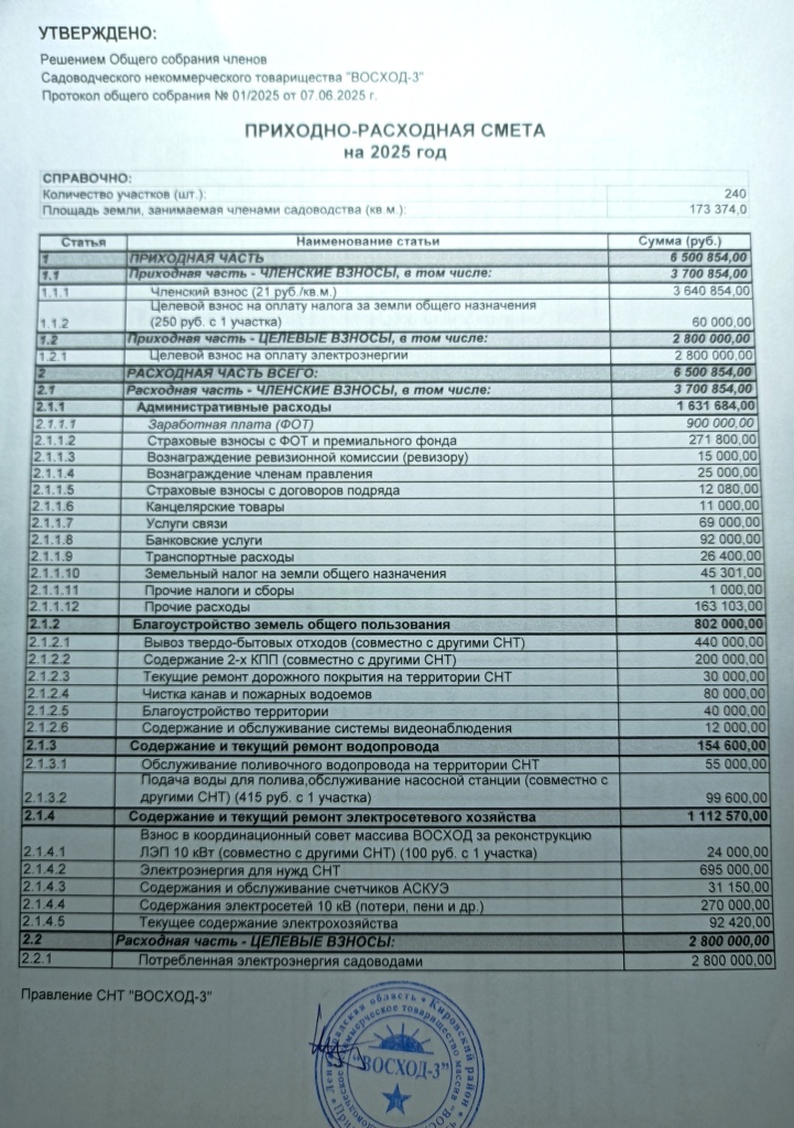 1750525934630.jpg