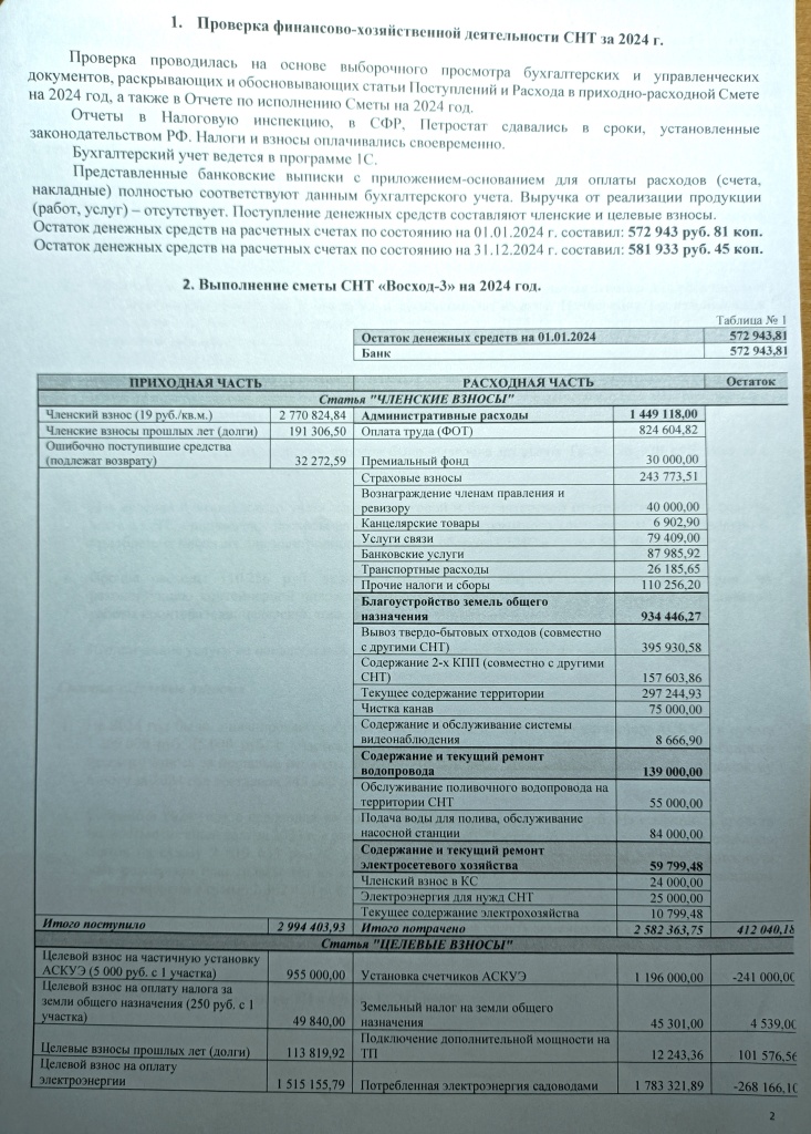 1750525934730.jpg