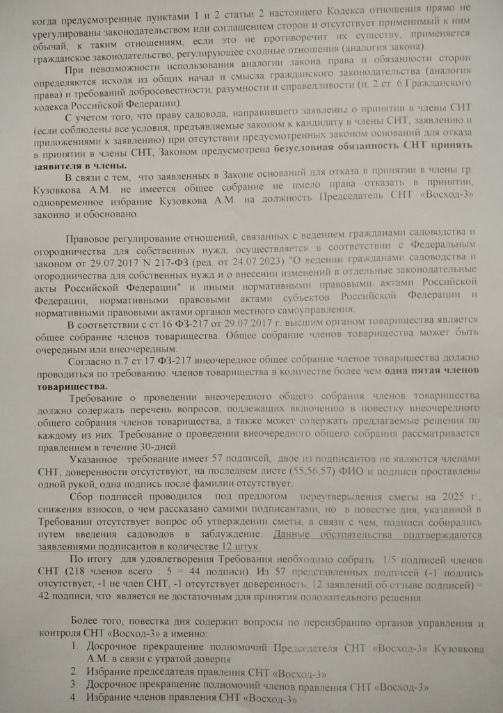 1753461797980.jpg