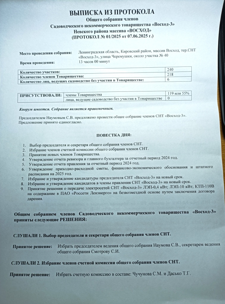 1750530759169.jpg