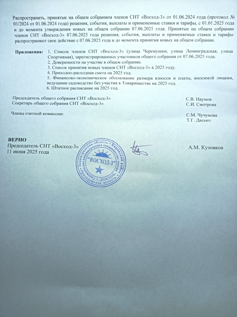 1750530759090.jpg