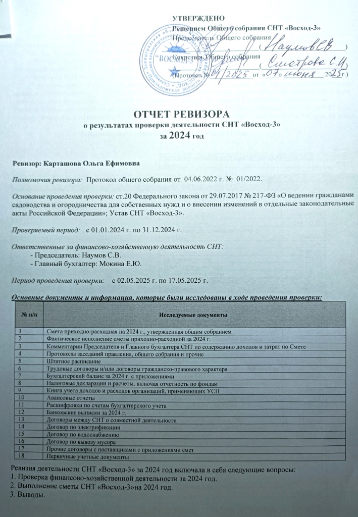 1750525934394.jpg