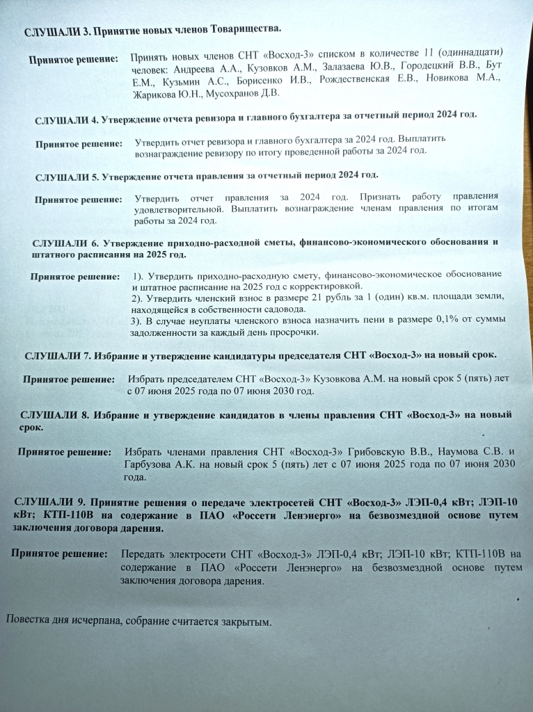 1750530759139.jpg