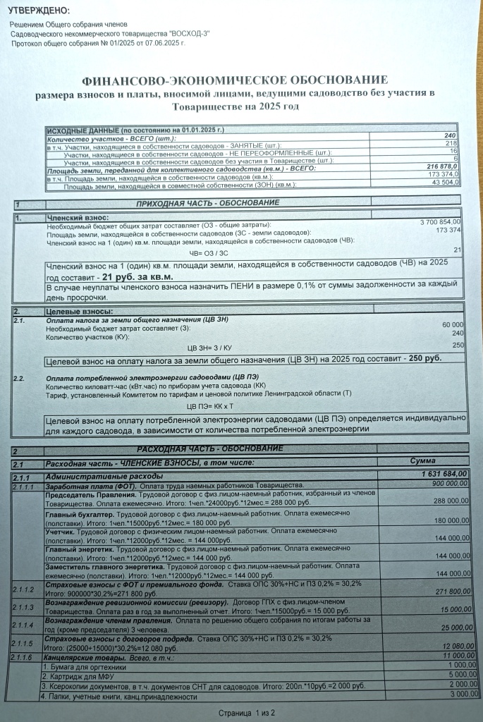 1750525934601.jpg